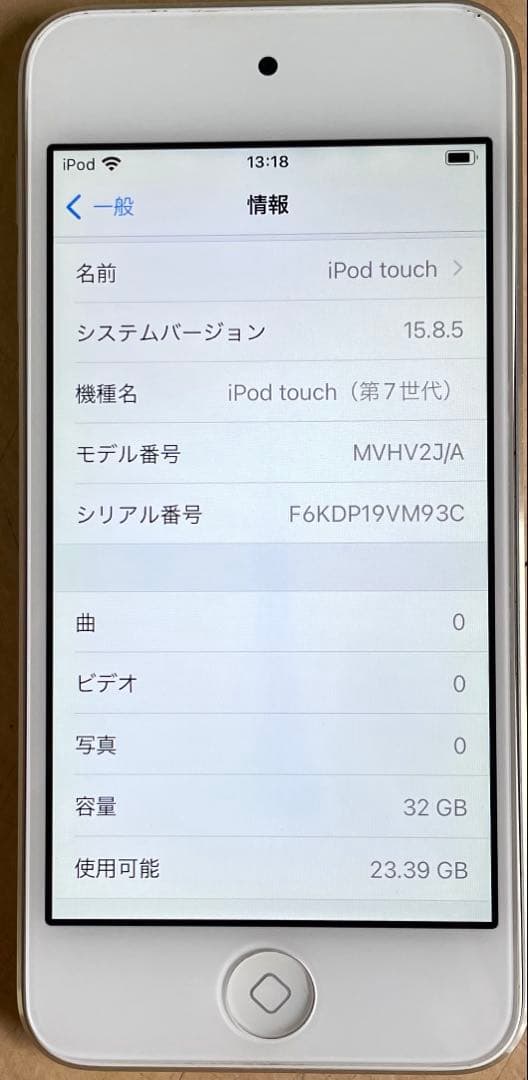 iPod touch 第7世代　32GB シルバー　A2178 超美品　#4