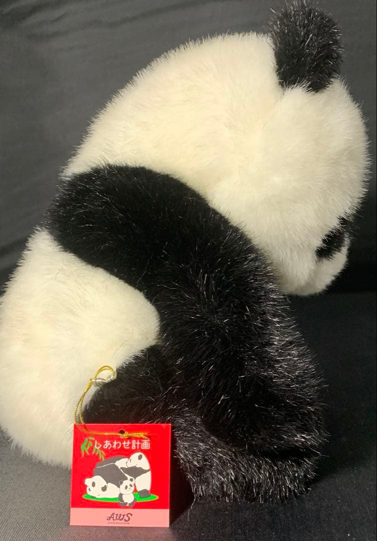 クタクタパンダS aws ぬいぐるみ