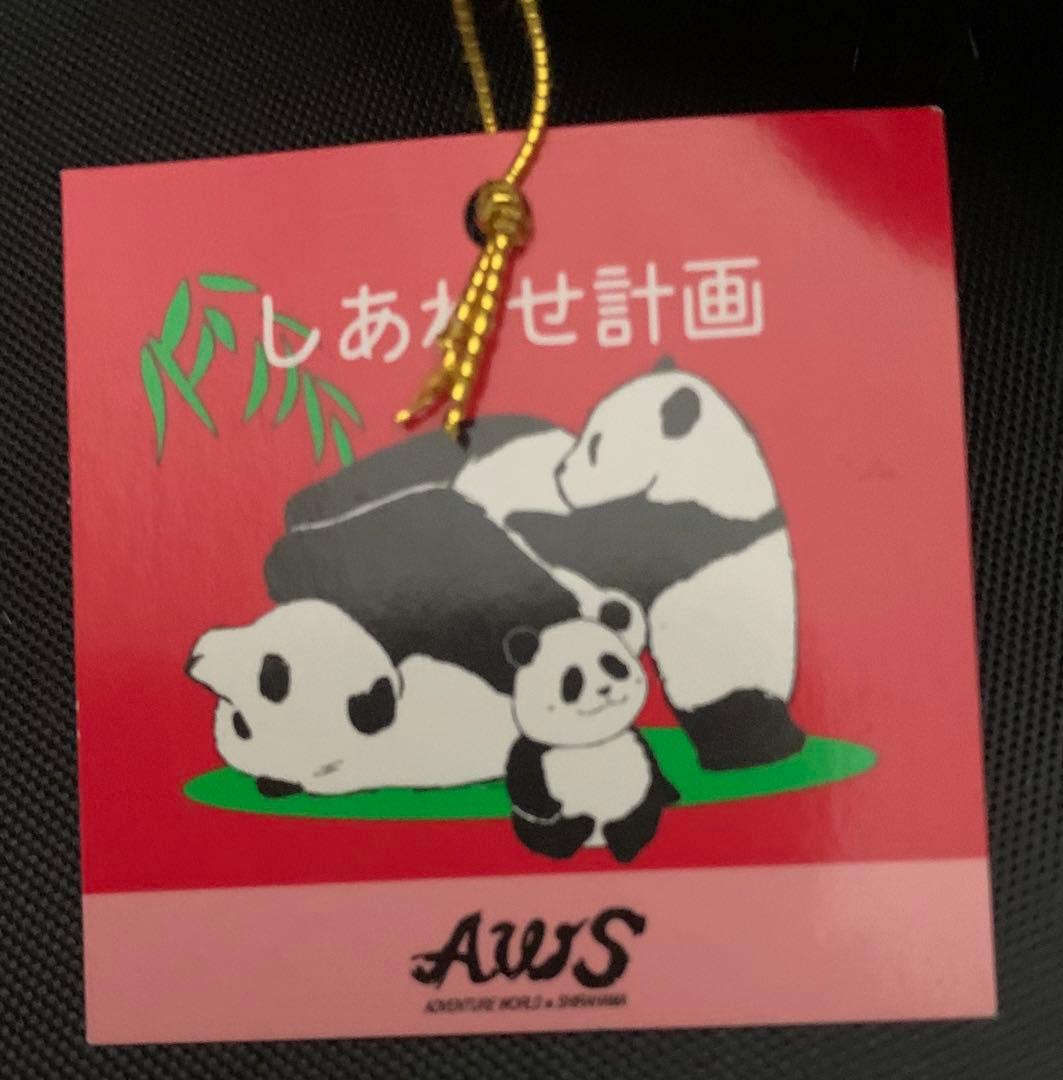 クタクタパンダS aws ぬいぐるみ