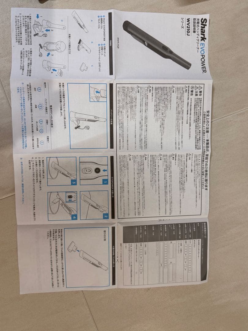 Shark充電式ハンディークリーナーWV210J車内大掃除