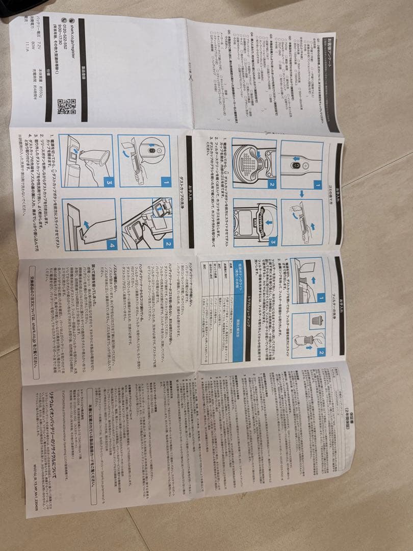 Shark充電式ハンディークリーナーWV210J車内大掃除
