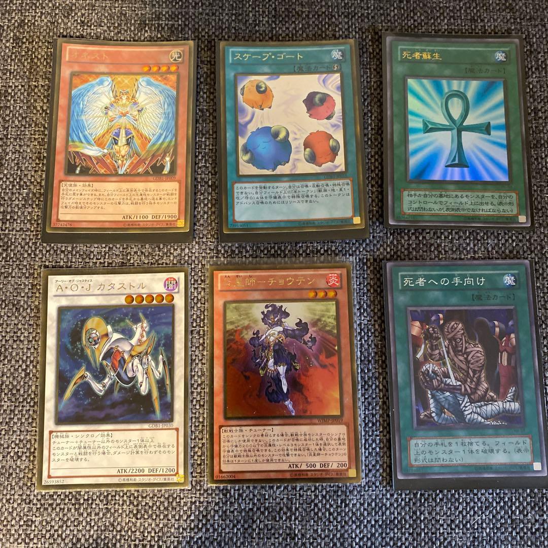 遊戯王OCG トレーディングカード セット　まとめ売り114枚