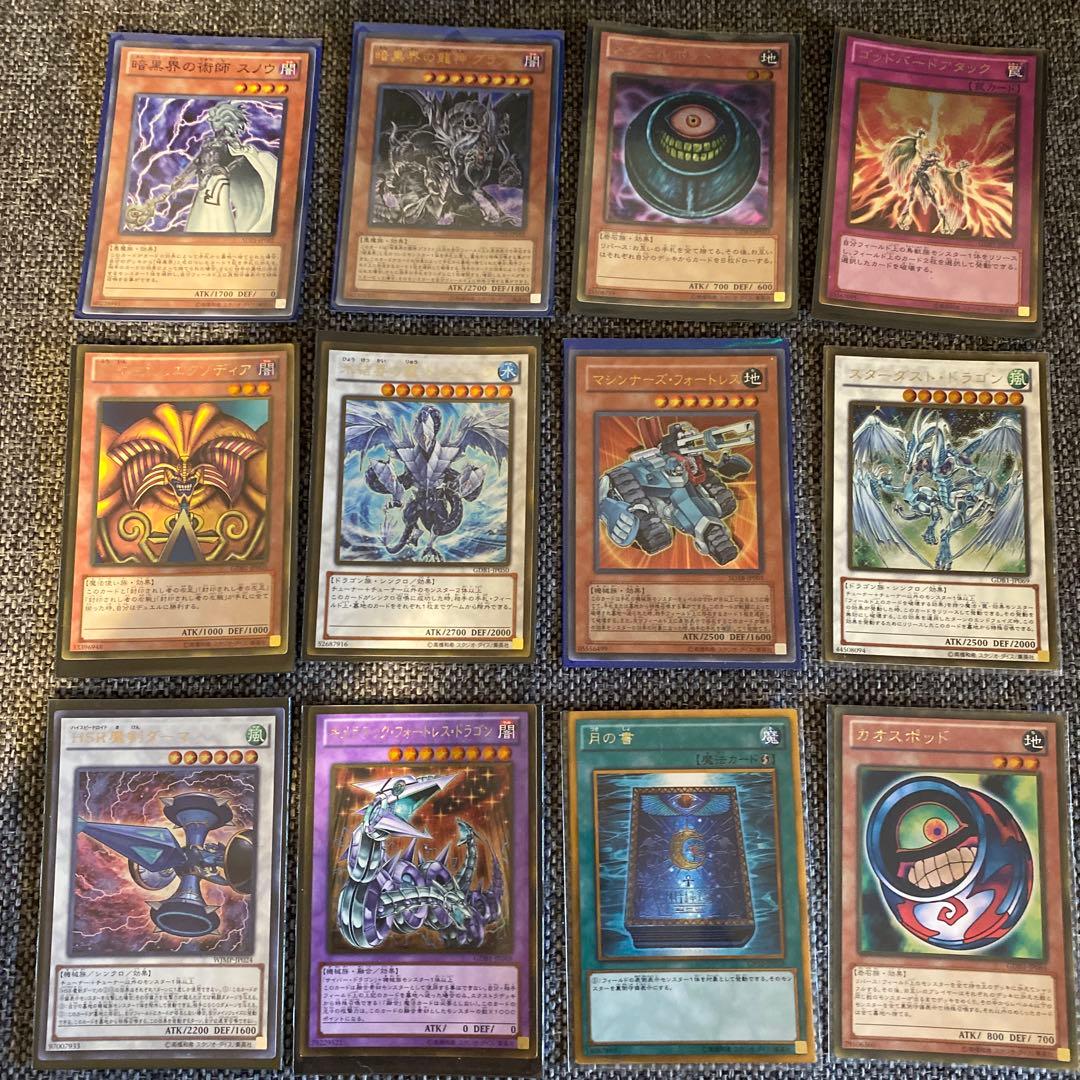遊戯王OCG トレーディングカード セット　まとめ売り114枚