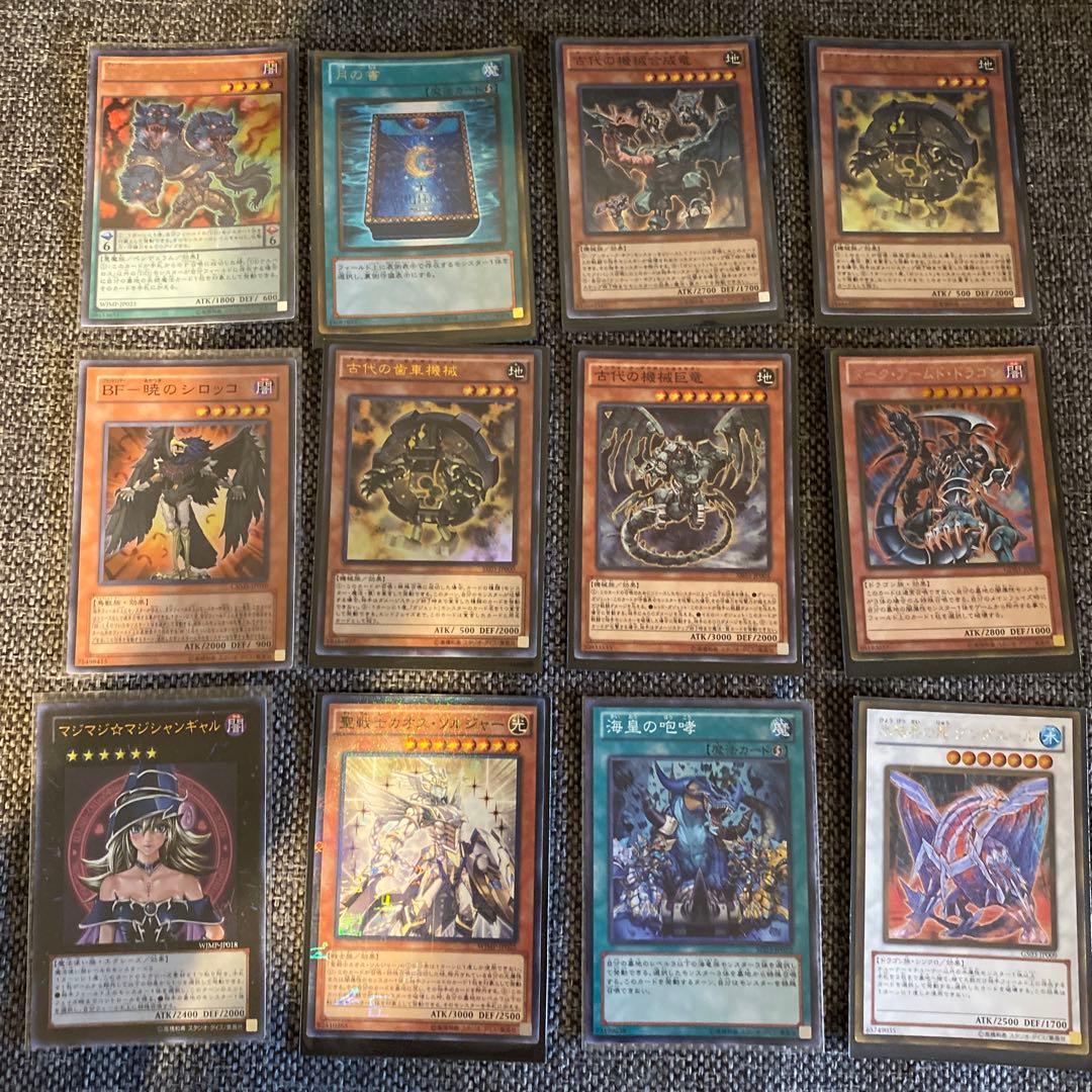 遊戯王OCG トレーディングカード セット　まとめ売り114枚