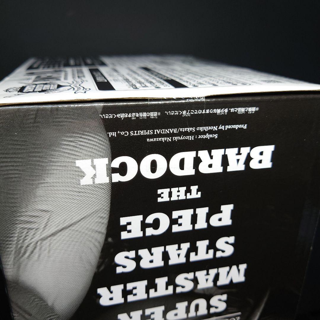 SMSP バーダック 01 THE BRUSH A賞