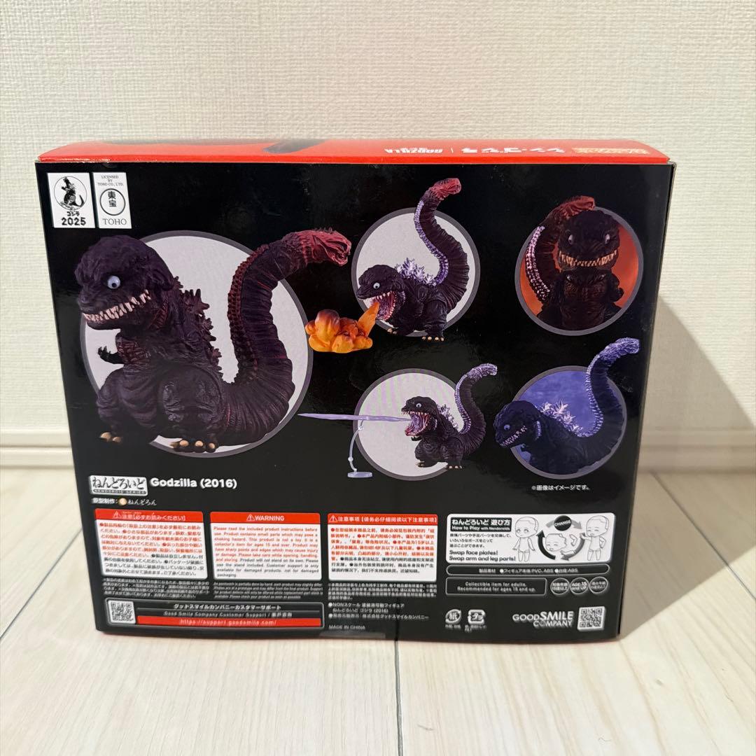 ねんどいろ シン・ゴジラ Godzilla (2016) フィギュア 2800