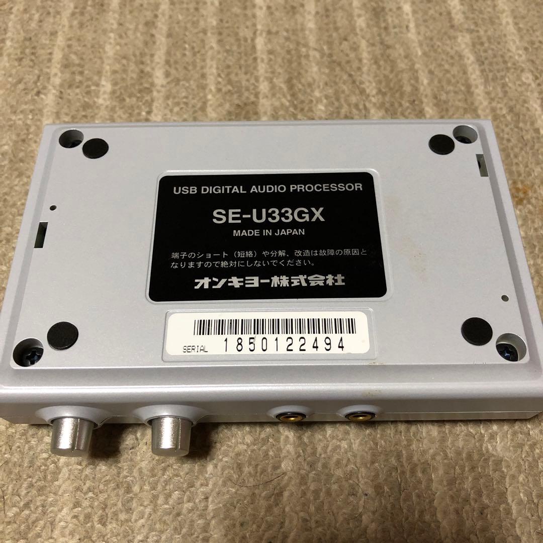ONKYO USBデジタルオーディオプロセッサー SE-U33GX+