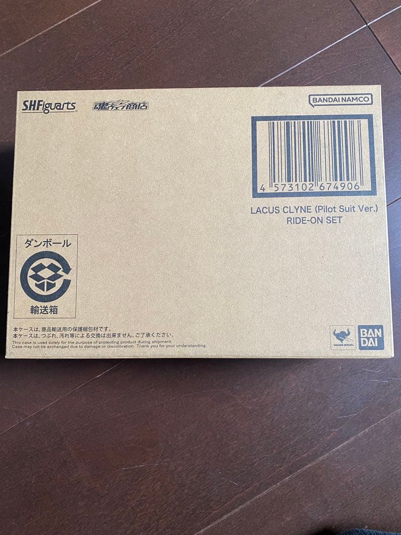 S.H.Figuarts ラクス・クライン パイロットスーツVer.
