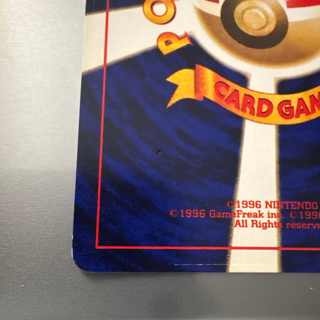 m*a様 【希少】ひかるミュウ LV.24 旧裏