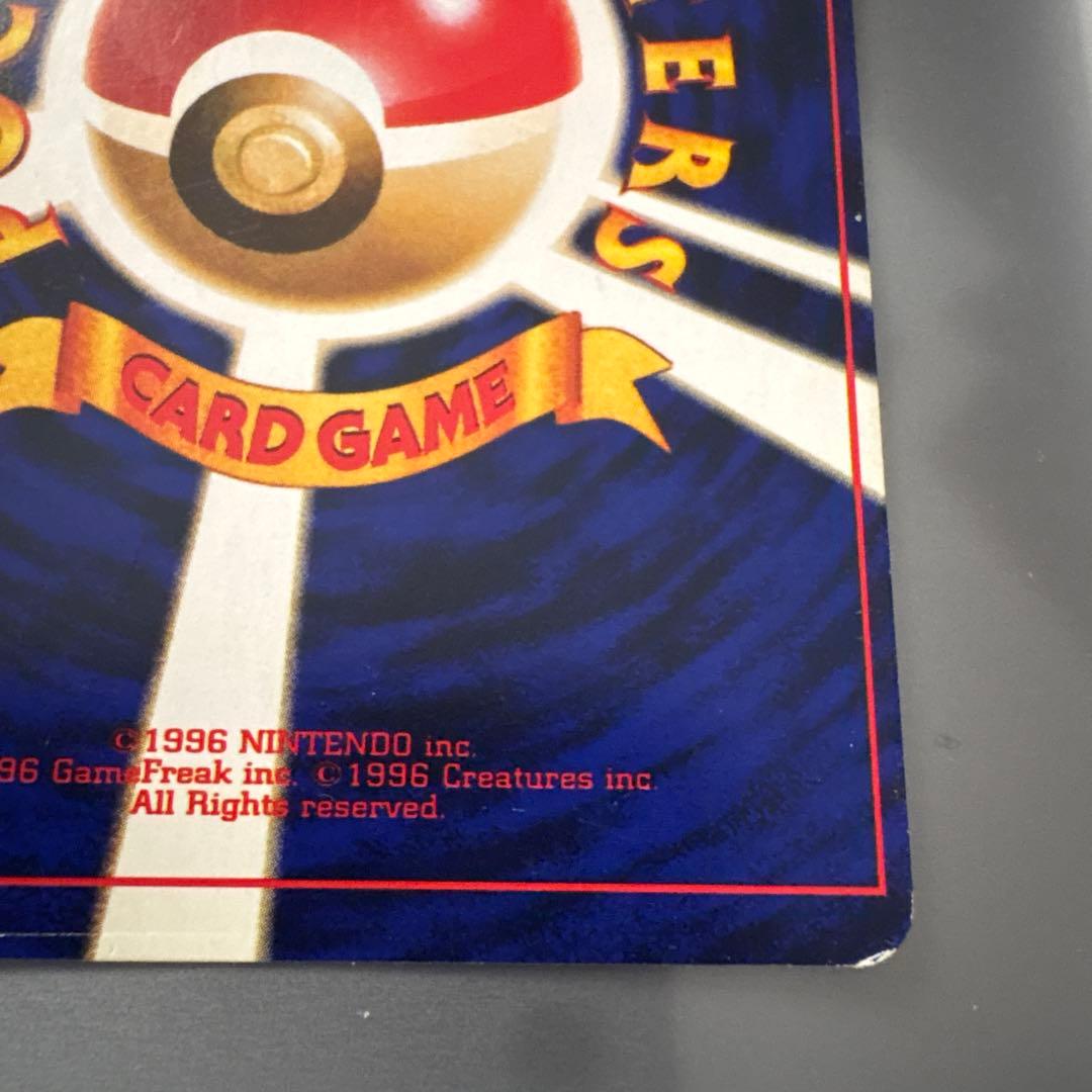 m*a様 【希少】ひかるミュウ LV.24 旧裏