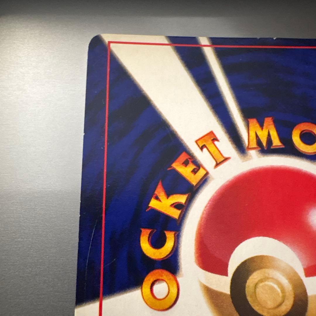 m*a様 【希少】ひかるミュウ LV.24 旧裏