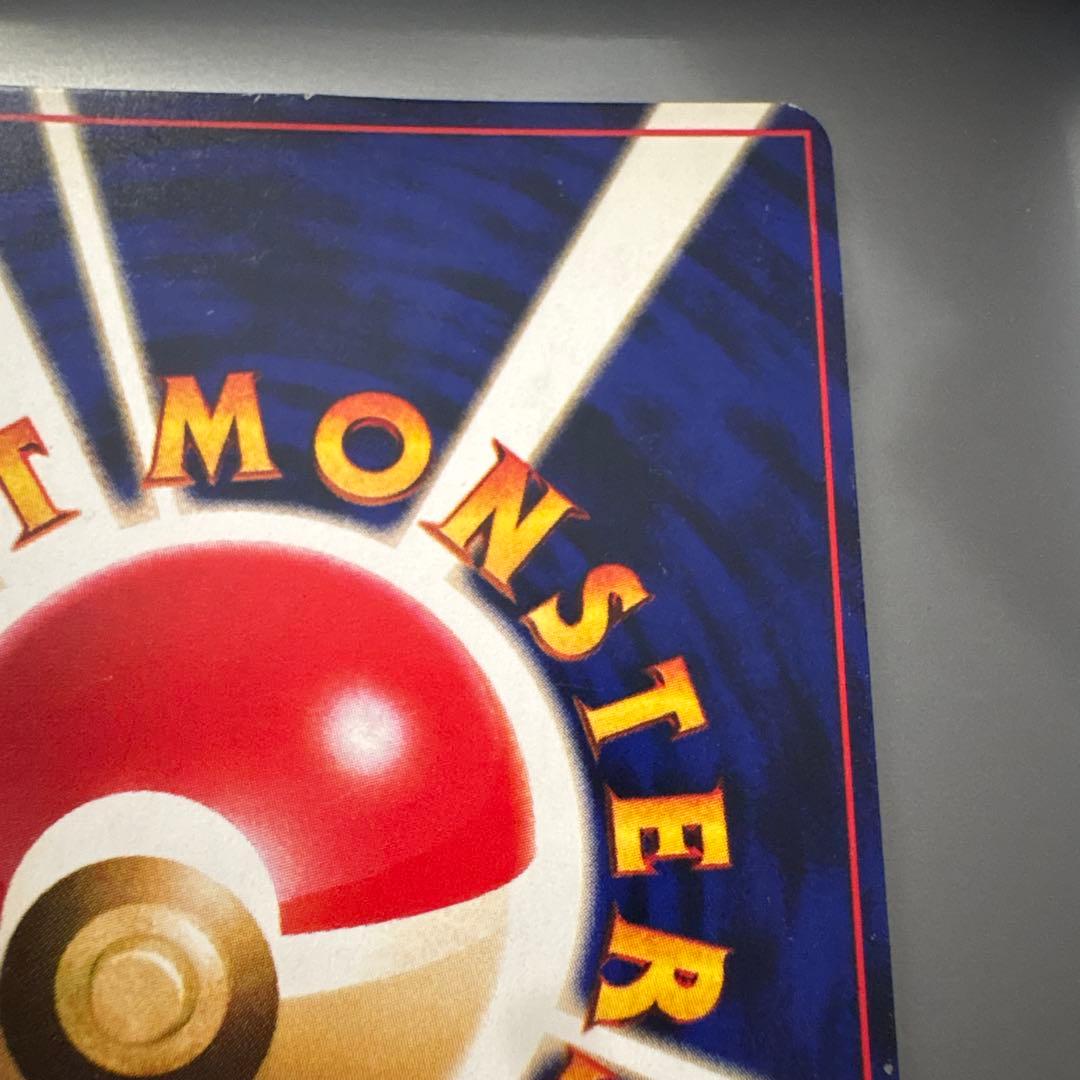 m*a様 【希少】ひかるミュウ LV.24 旧裏