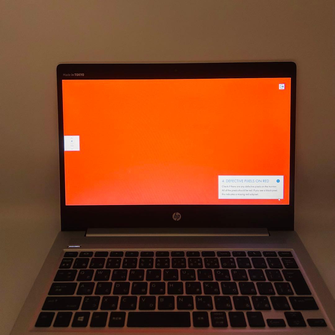 美品！HP ProBook 430 G6 第8世代