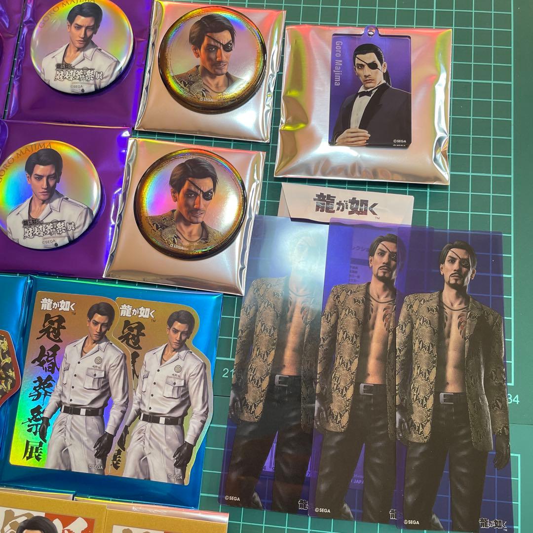 龍が如く　真島吾朗　セット　冠婚葬祭展