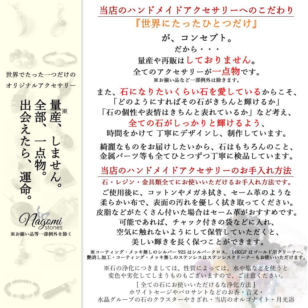 オルゴナイト｜厄除け・運気アップ・幸運｜糸魚川翡翠×モリオン×ブラックトルマリン