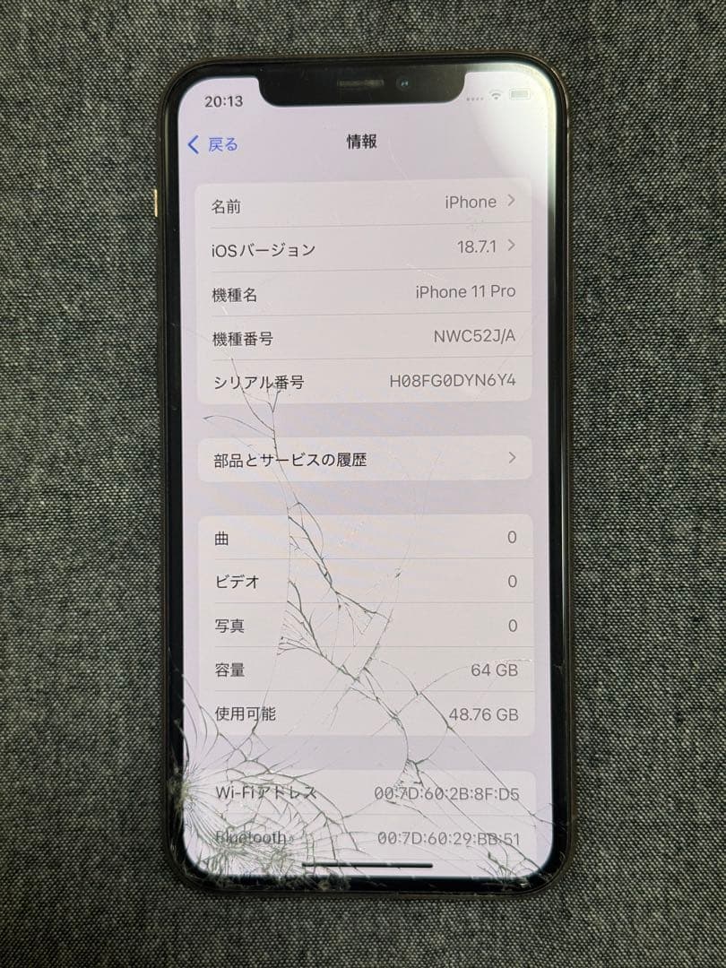 iPhone11pro 64GB ゴールド　訳あり品