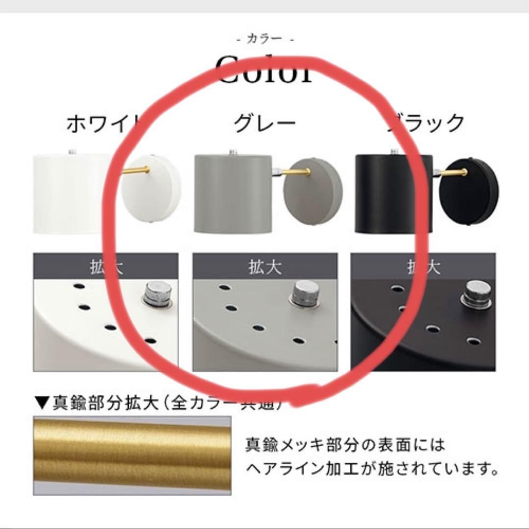 noji インテリアライト　スポットライト　ブラケットライト　グレー2個セット