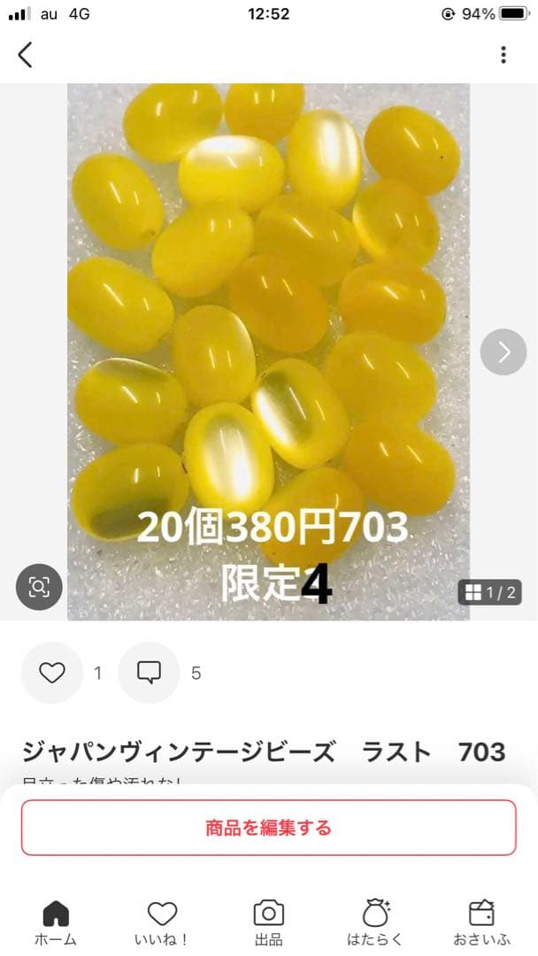 ごんた
