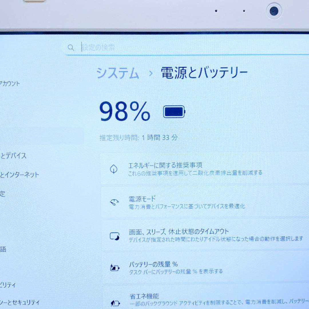 オフィス2021✨高性能i7 SSD メモリ8 フルHD 快適東芝ノートパソコン