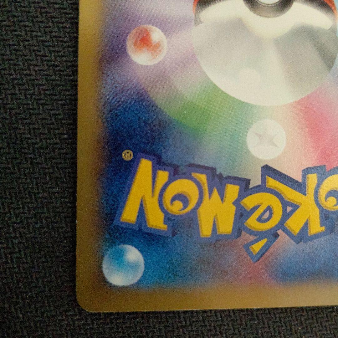 ポケモンカード ポケカ リザードンEX プロモ 1枚