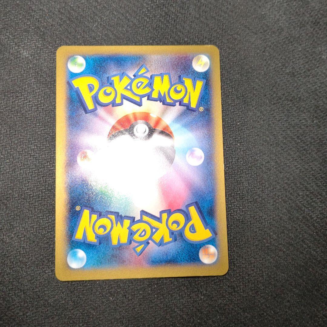 ポケモンカード ポケカ リザードンEX プロモ 1枚