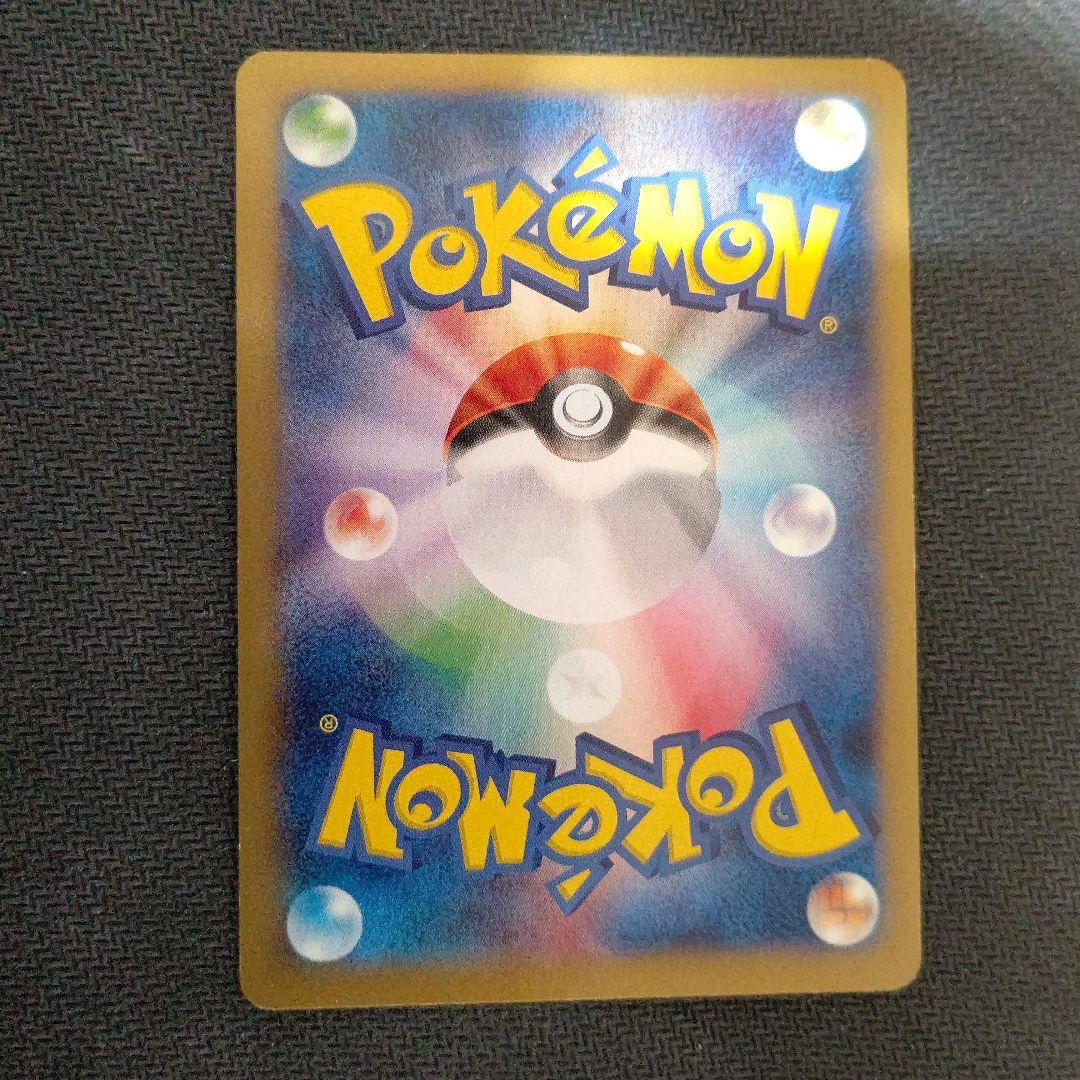 ポケモンカード ポケカ リザードンEX プロモ 1枚