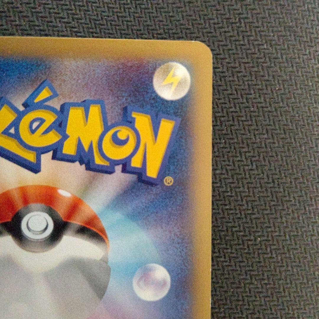 ポケモンカード ポケカ リザードンEX プロモ 1枚