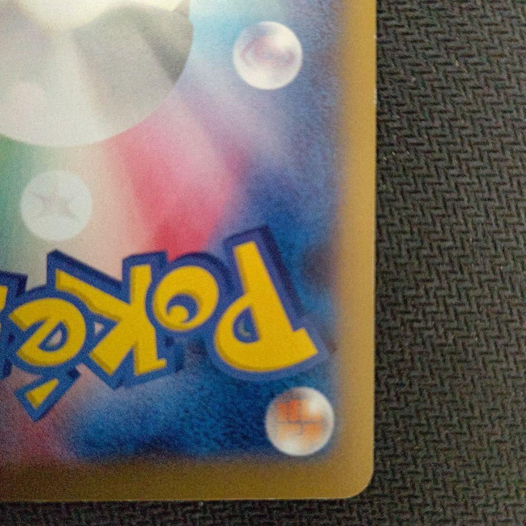 ポケモンカード ポケカ リザードンEX プロモ 1枚