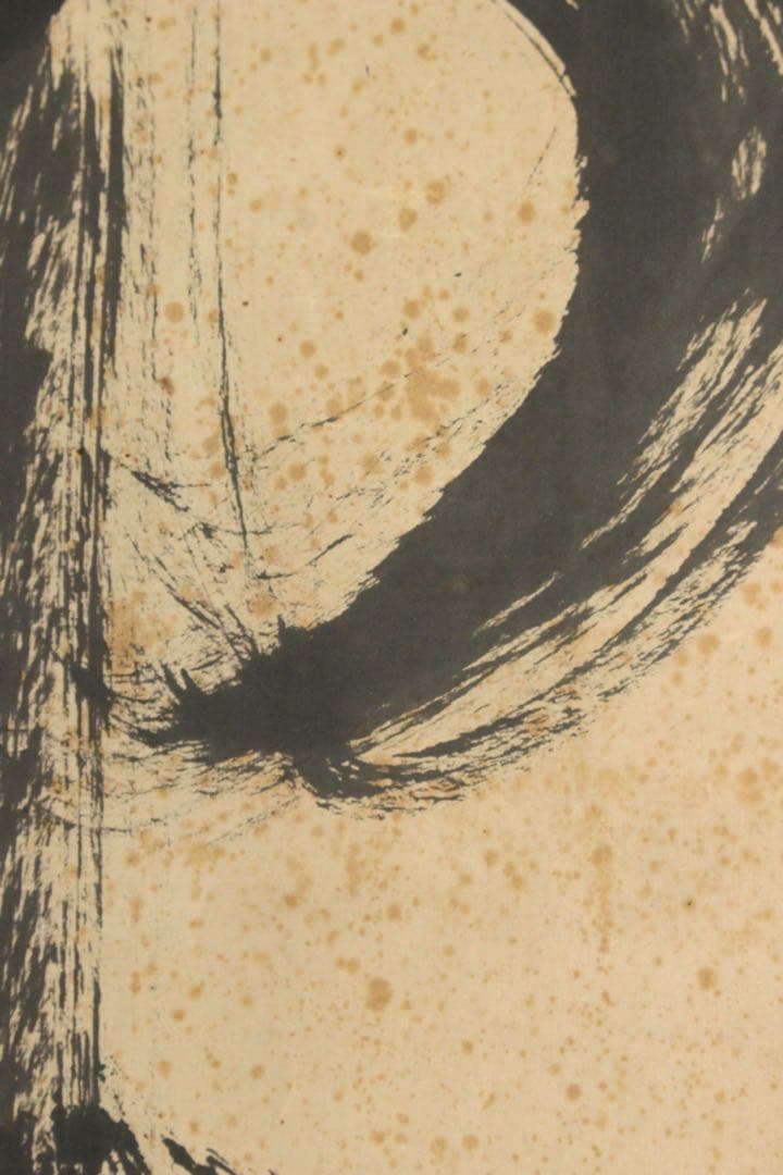 No5744掛軸　越後国長岡市山田町稲荷社印　二字書　紙本　神道　護符　送料無料