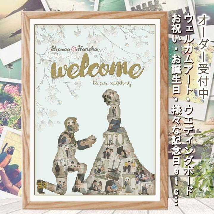 ウェルカムボード ウェルカムスペース 結婚祝い 結婚記念日 結婚式 31