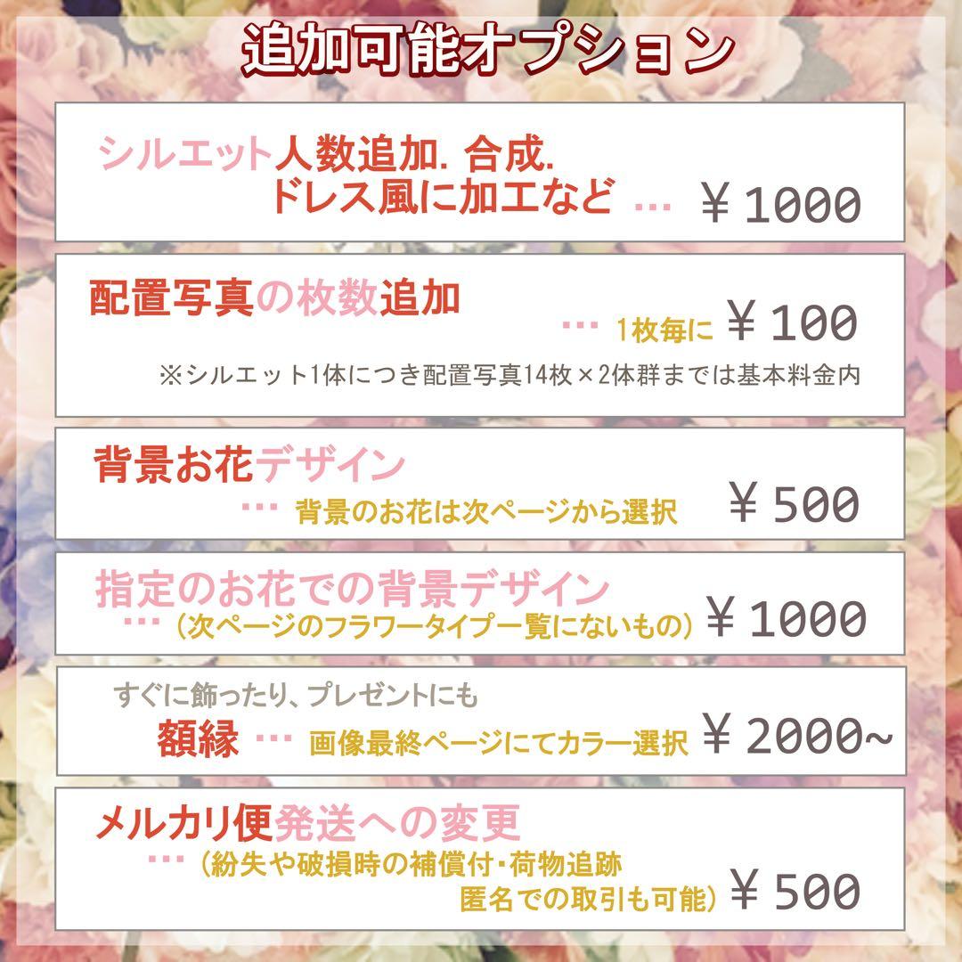 ウェルカムボード ウェルカムスペース 結婚祝い 結婚記念日 結婚式 31