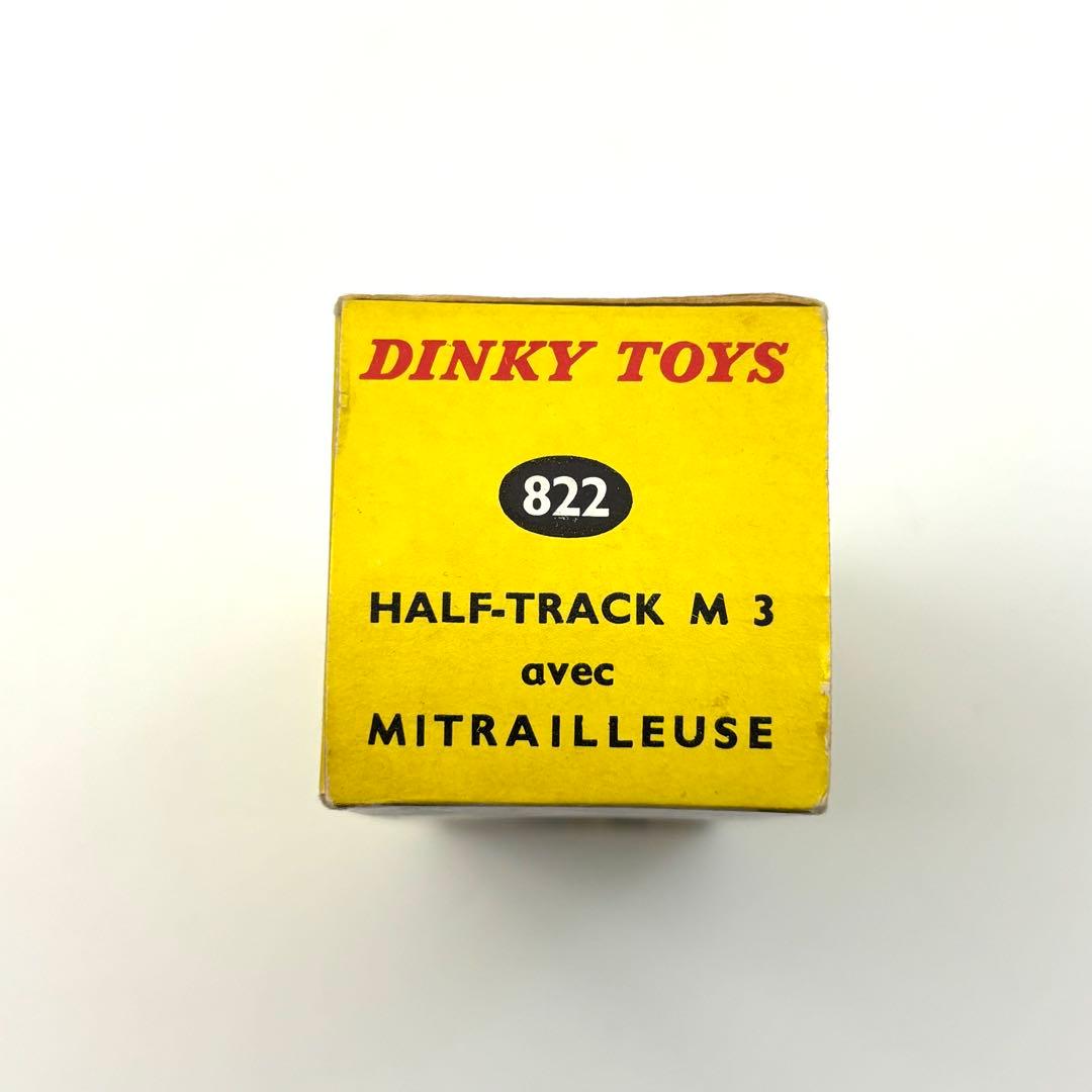 Dinky Toys ハーフトラックM3 仏製