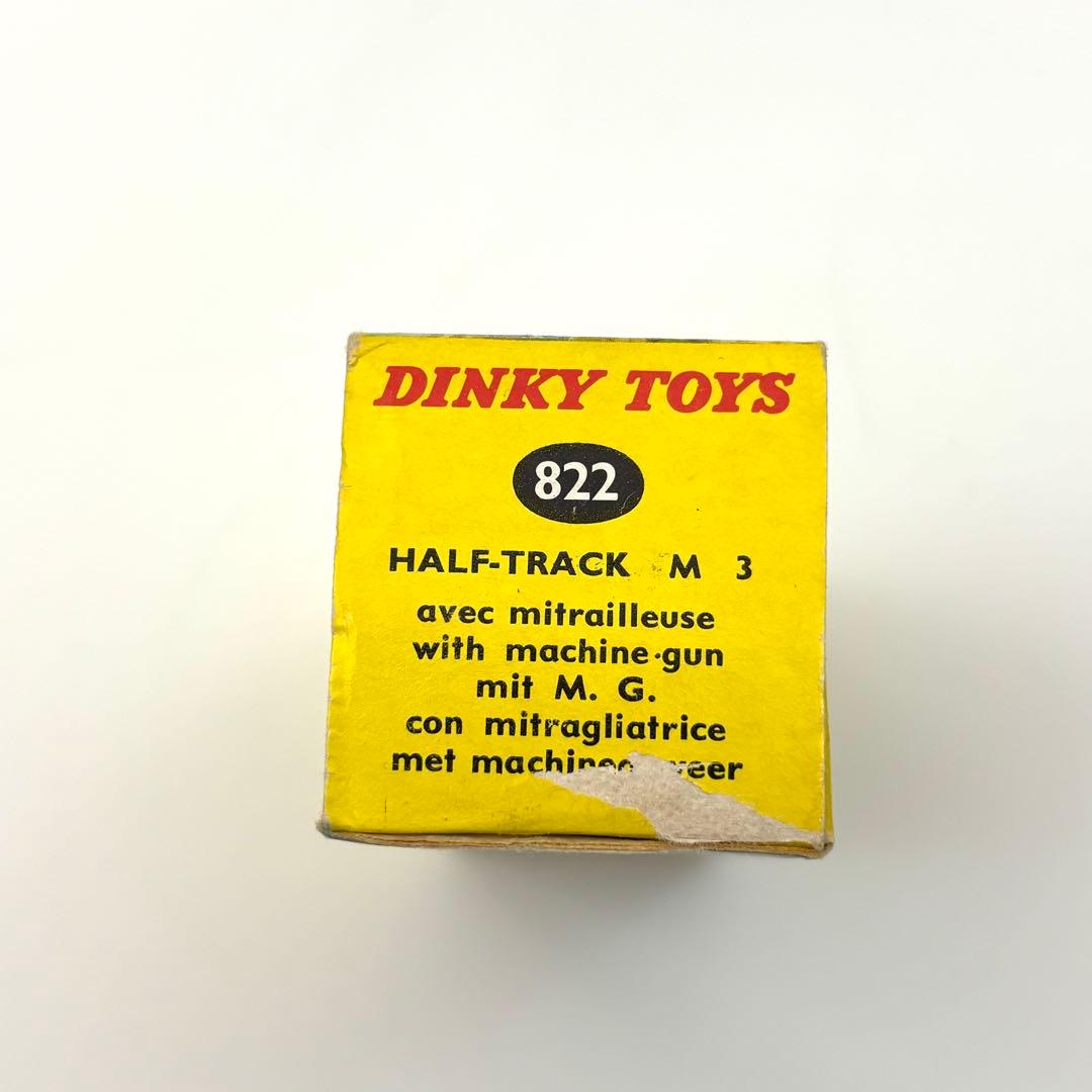 Dinky Toys ハーフトラックM3 仏製