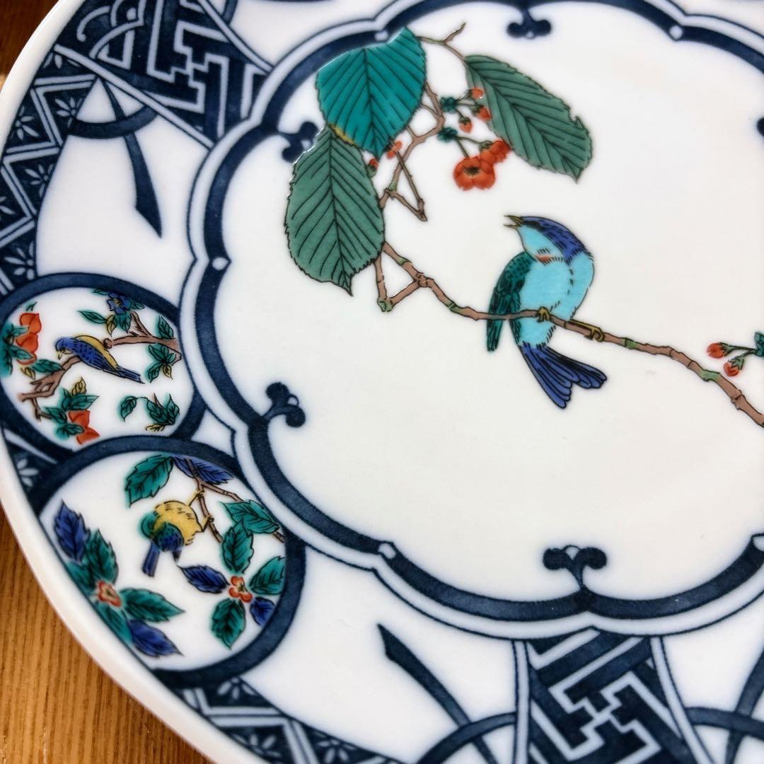 九谷焼　青郊窯　青風窯　染付丸紋花鳥　5.8号皿揃　中皿　銘々皿　17.5cm