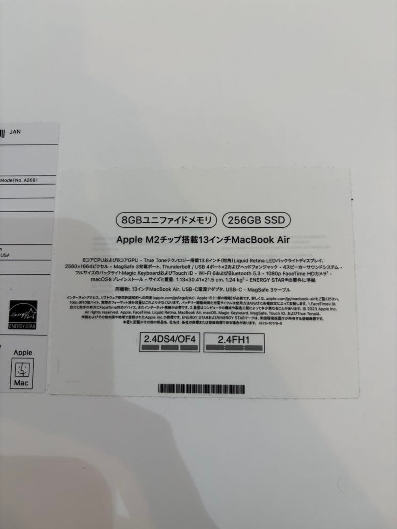 MacBook Air M2 13インチ 8GB256GB 充放電2回 マウス付