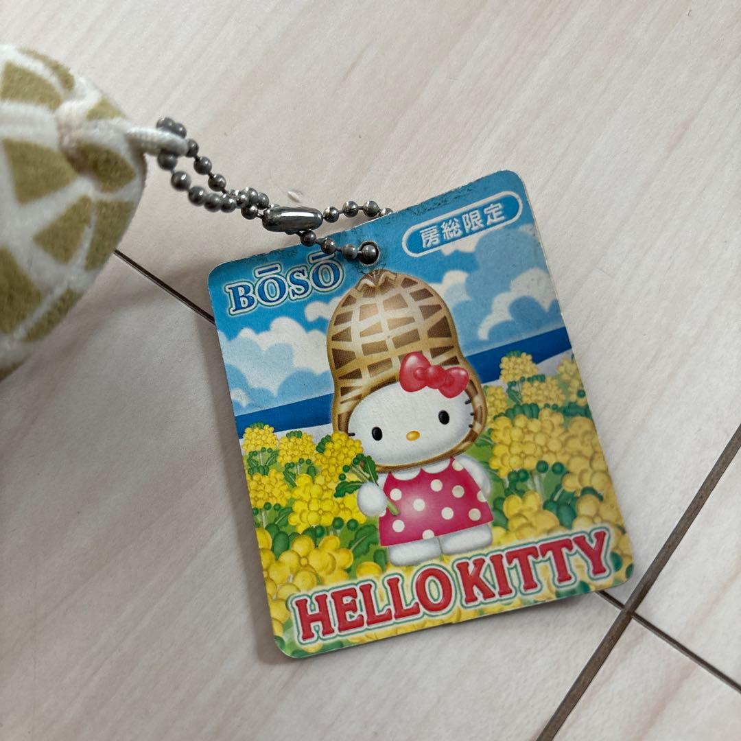 ご当地キティ 千葉 房総限定 落花生 ぬいぐるみ マスコット キーホルダー