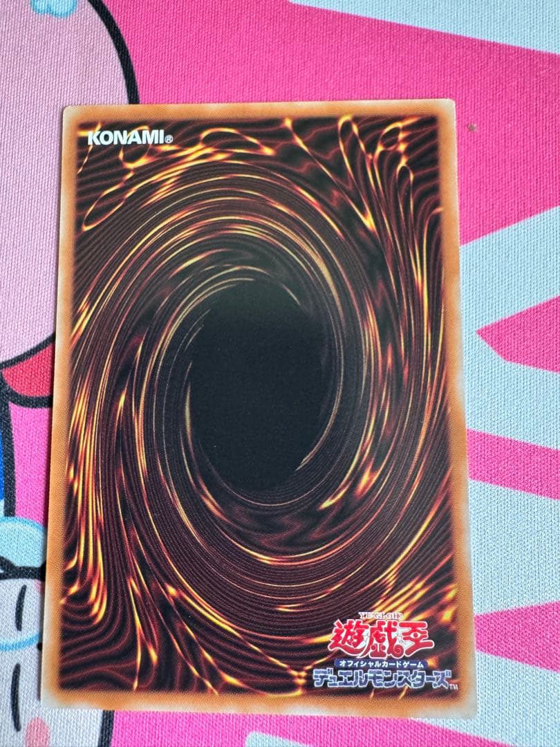 遊戯王　ガガガガール　ゼロゼロコール　オーバーフレーム　プリズマ