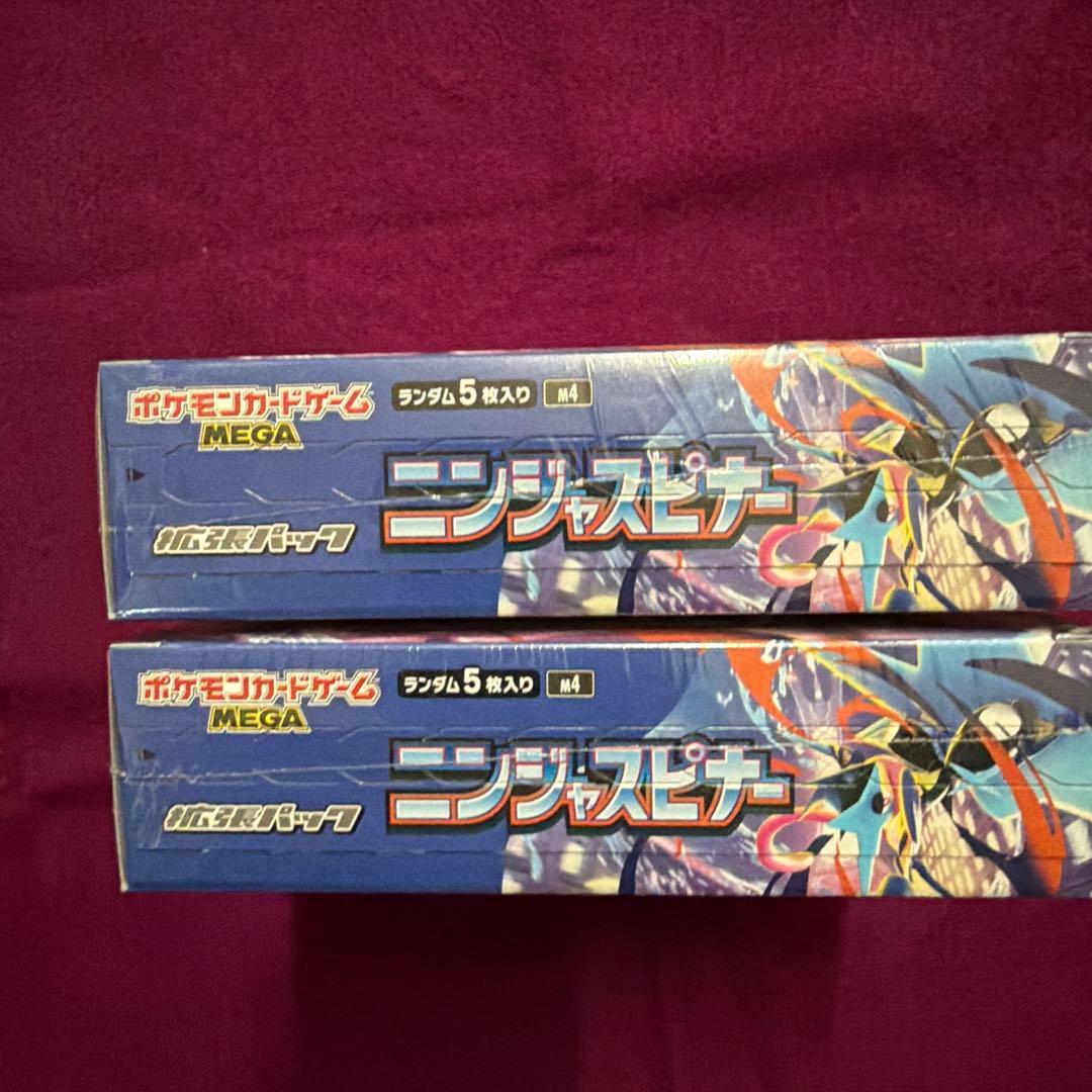 ポケモンカードニンジャスピナ シュリンク付き2BOXセット