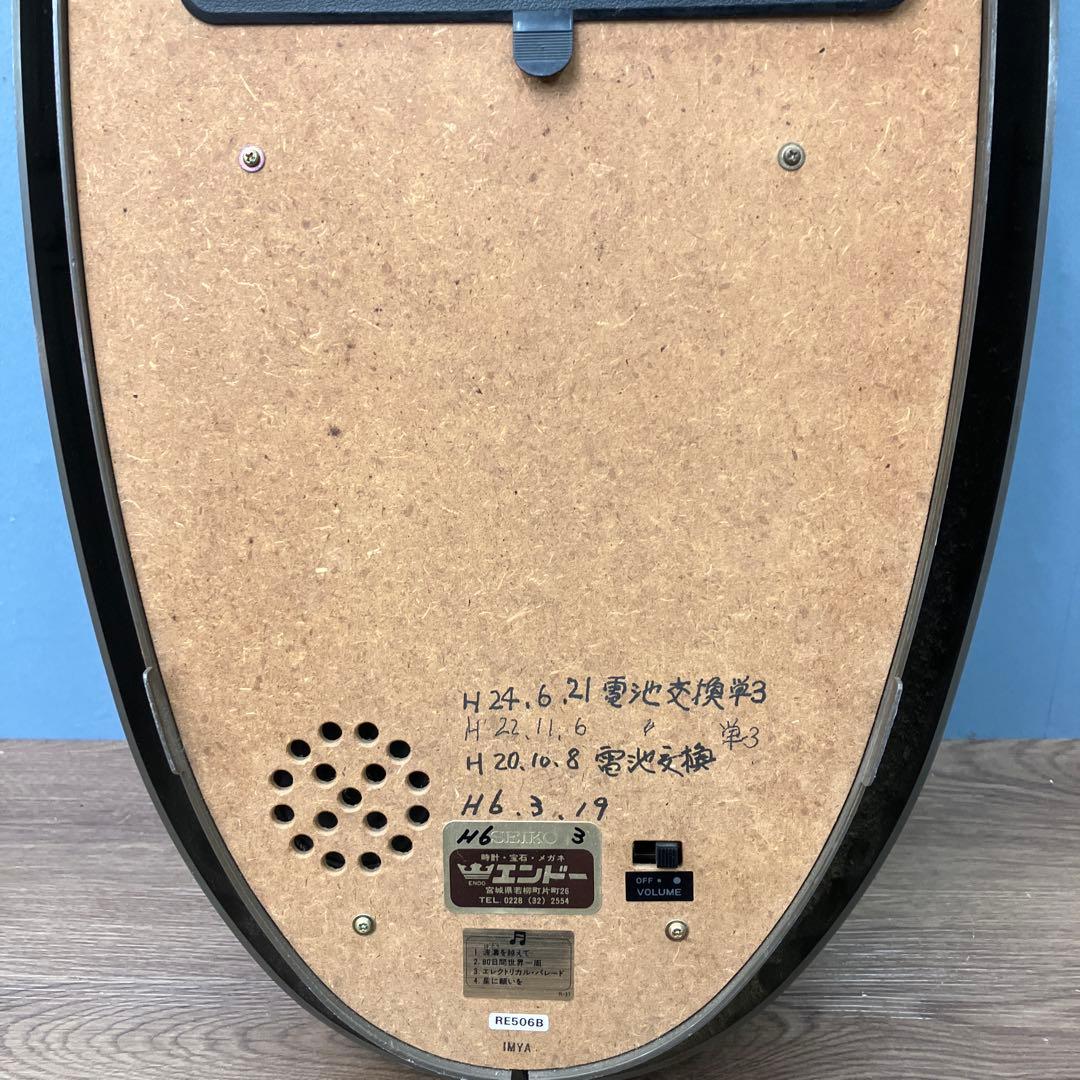 E-2 昭和レトロ 希少 SEIKO セイコー からくり時計 パペット