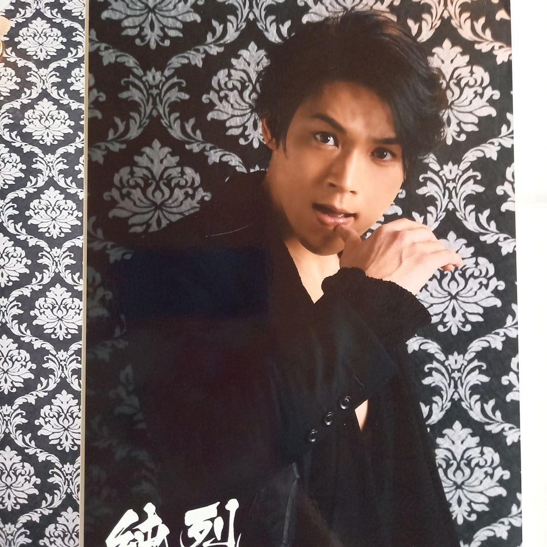 純烈　白川裕二郎 写真 2枚セット