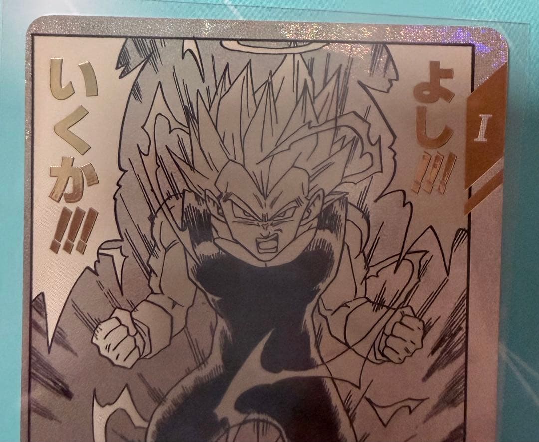ドラゴンボール スーパーダイバーズ APT-012 パラレル ベジータ