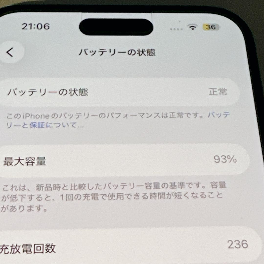 【ほぼ未使用】iPhone 15 Plus SIMフリー ブラック