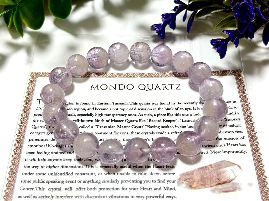 A-m　究極品質　アルティメイト虹のアメジストモンドクオーツ