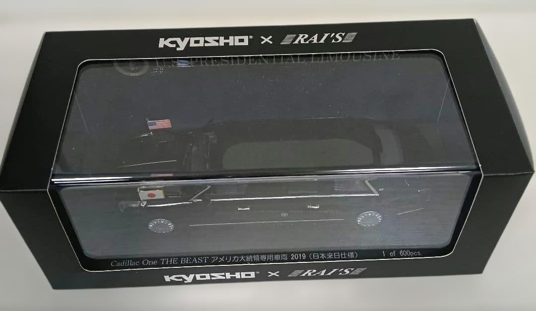 RAI'S 1/43 THE BEAST　アメリカ合衆国　大統領専用車 2