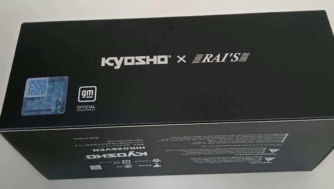 RAI'S 1/43 THE BEAST　アメリカ合衆国　大統領専用車 2