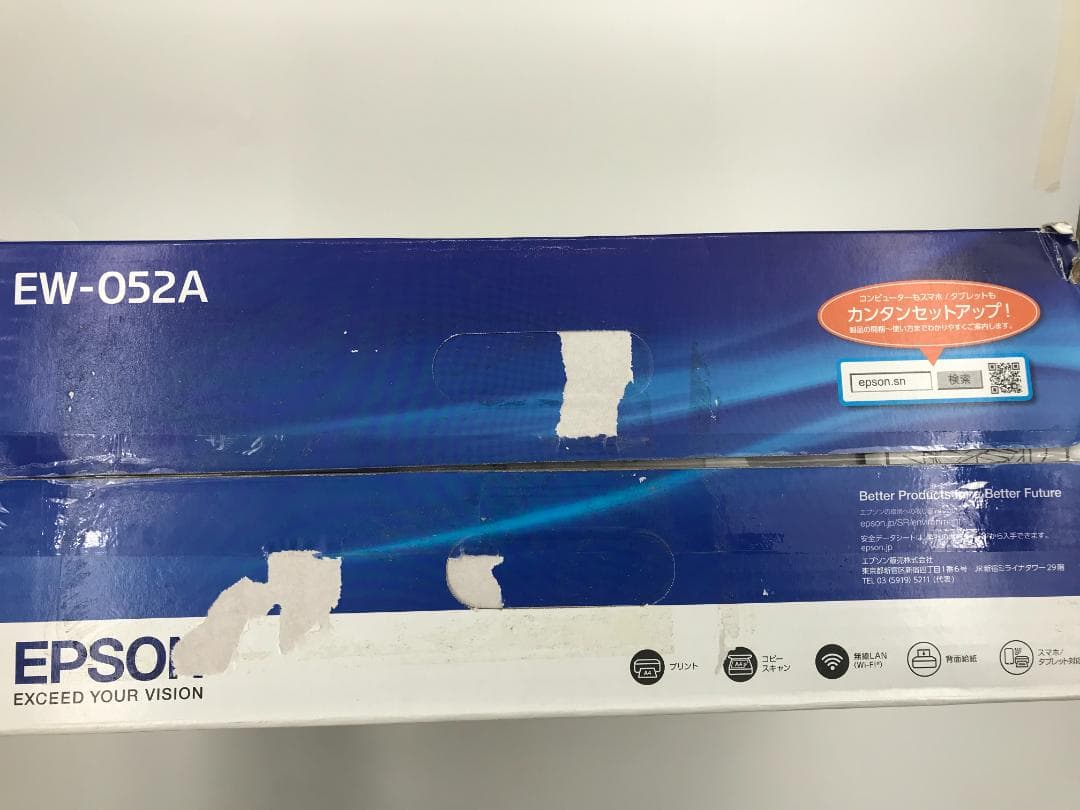 未使用　 EPSON EW-052A 複合機コピー機エプソン プリンター本体