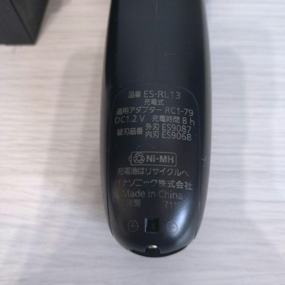Panasonic　メンズシェーバー 3枚刃　ES-RL13
