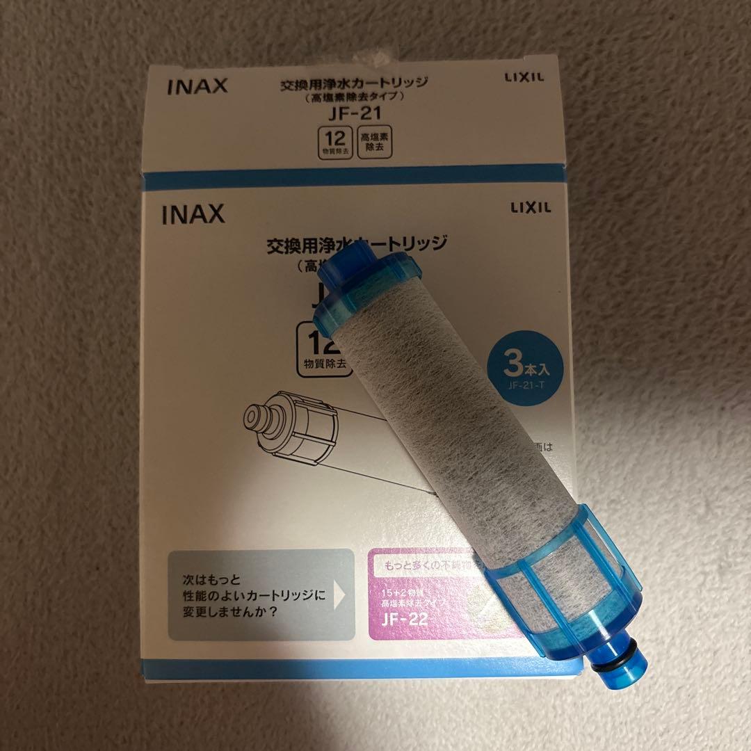 交換用浄水カートリッジ(高塩素除去タイプ)