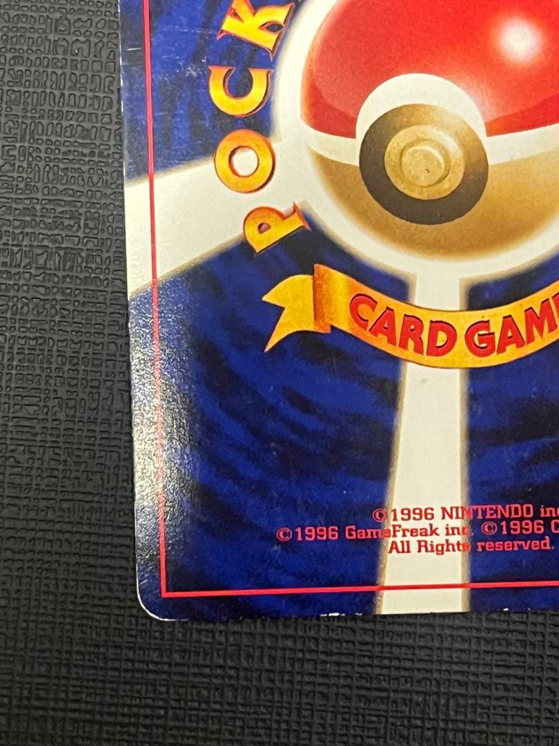 旧裏 ブラッキー 美品 渦巻き 第2弾 遺跡をこえて