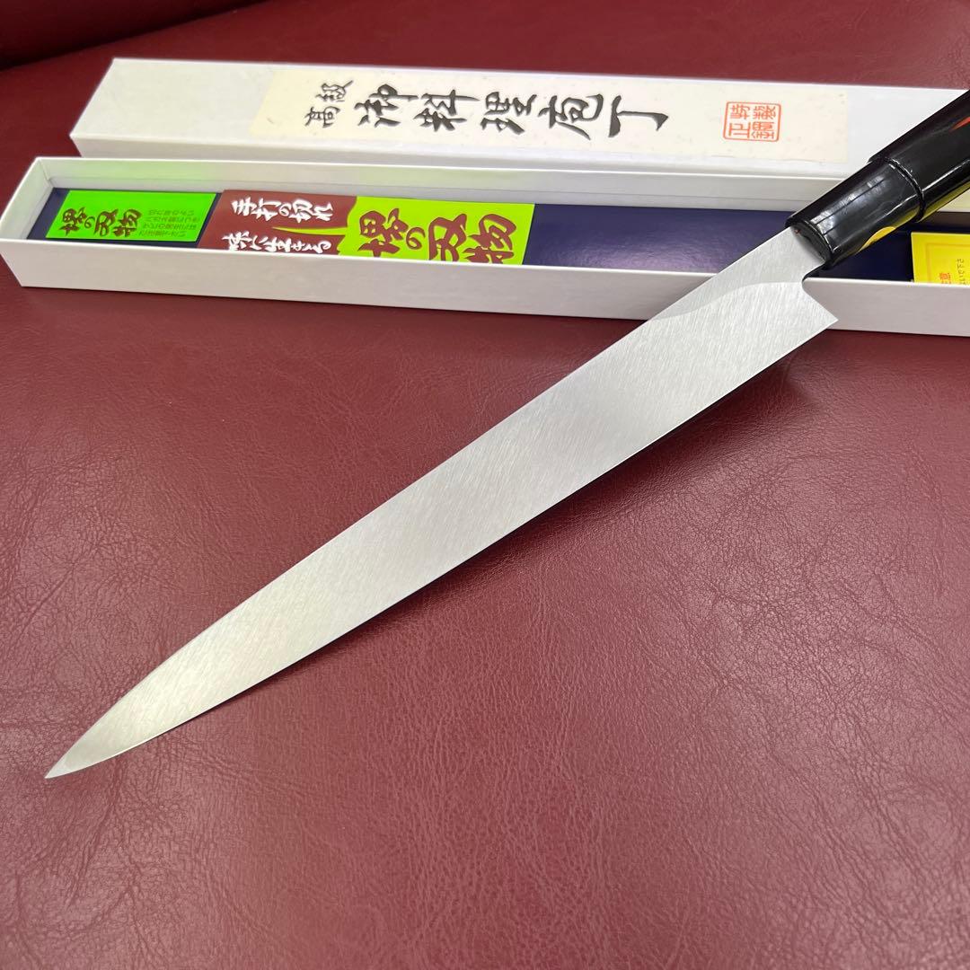 ★新品送料込堺打刃物はがね鍛造刺身包丁240mm黒塗柄化粧箱入り